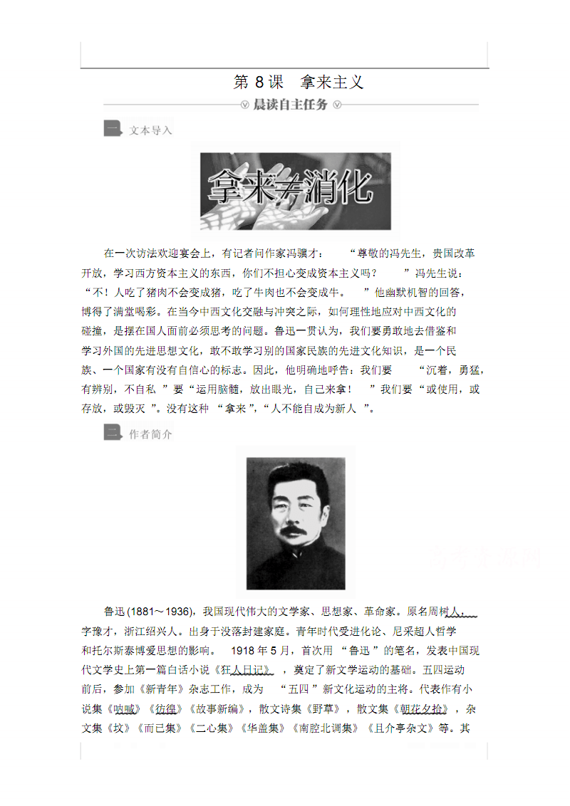 开元体育官网
