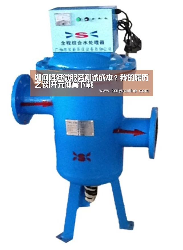 开元体育下载