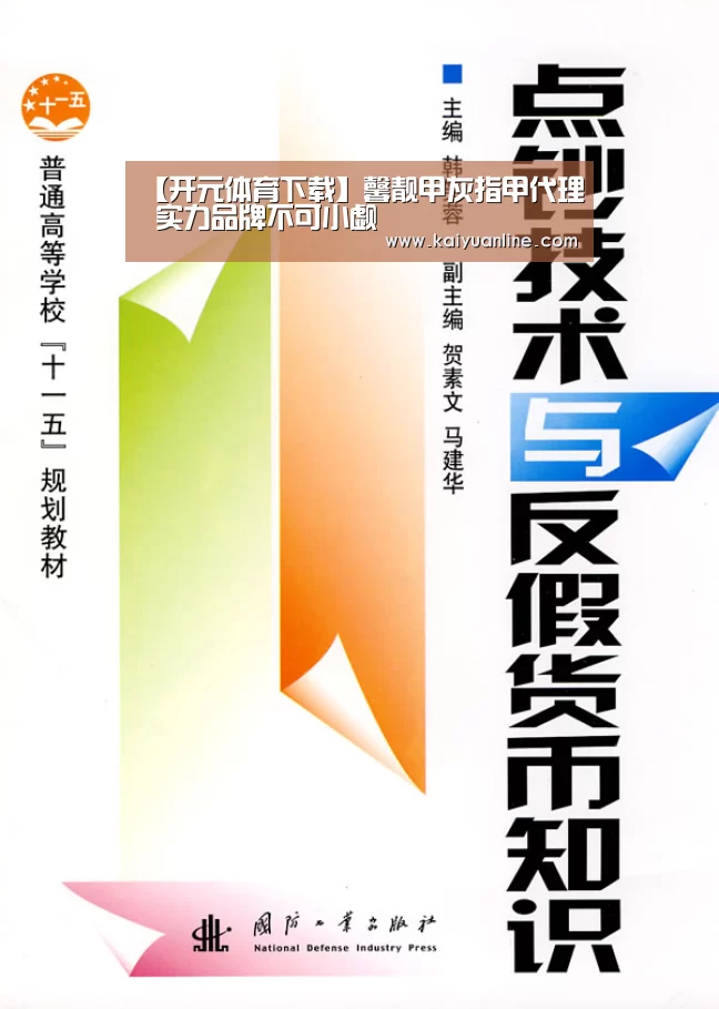 开元体育官网