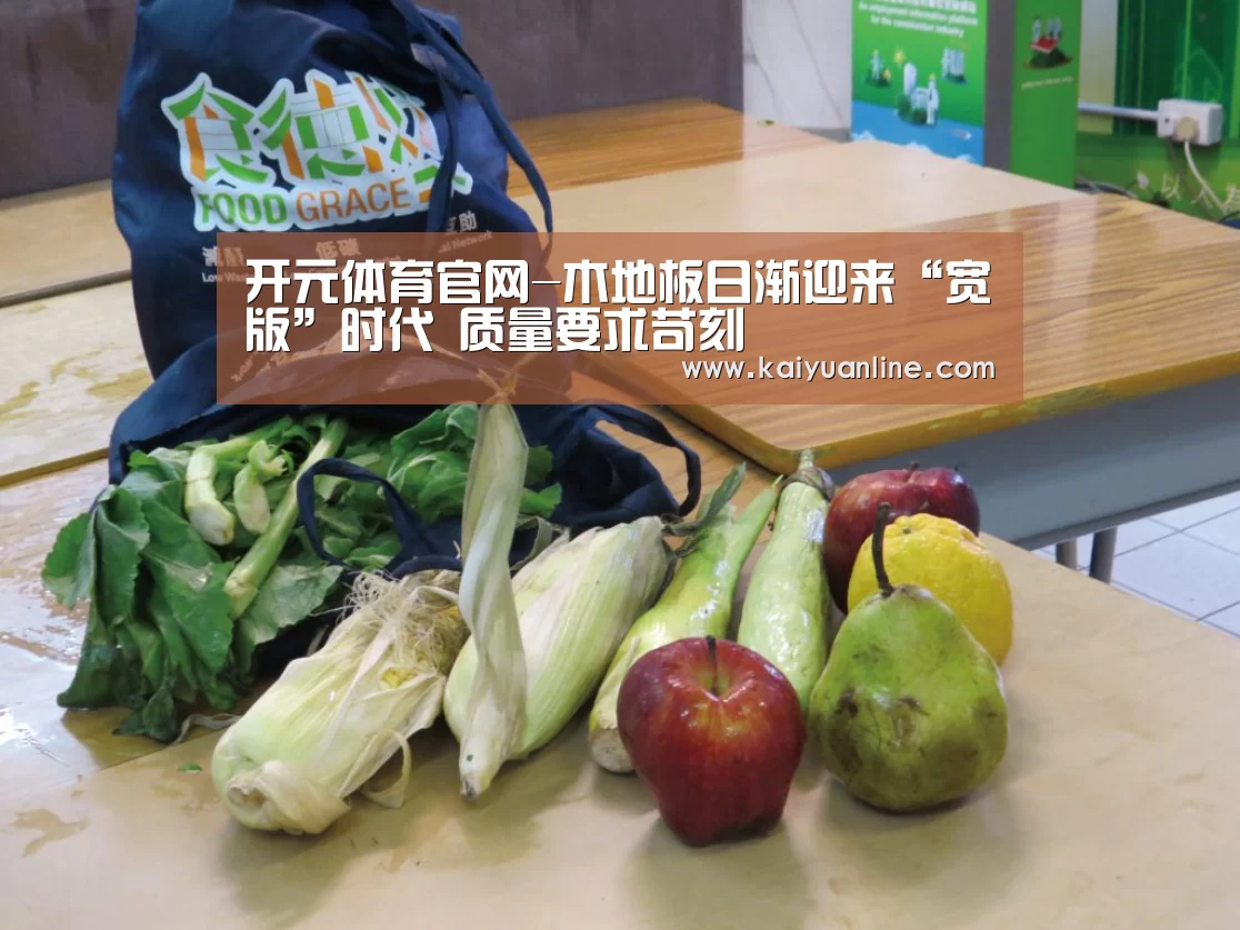 开元体育下载