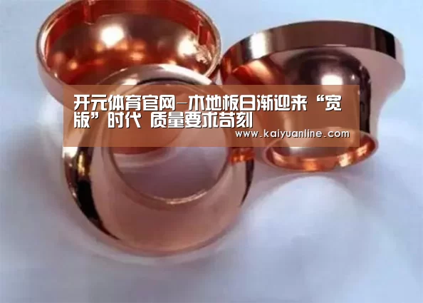 开元体育
