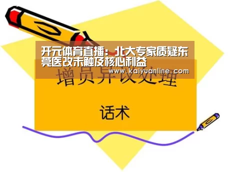 开元体育下载
