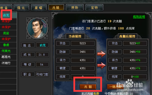 开元体育官网