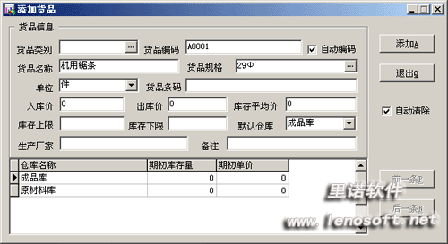 全国首批家具“考官”在川诞生:开元体育官网(图2) 开元体育