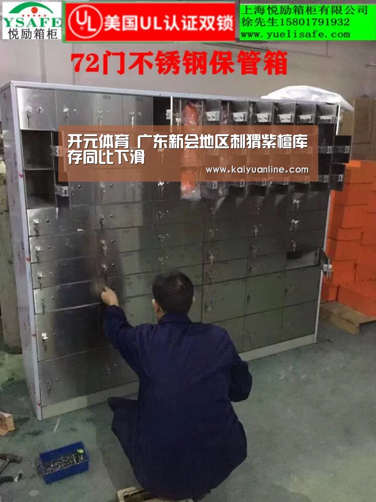 开元体育下载