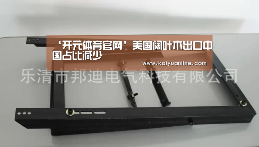 开元体育