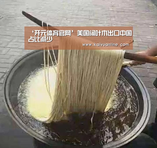 开元体育下载