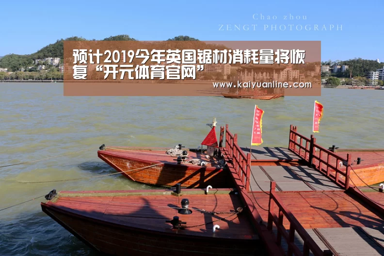 开元体育官网
